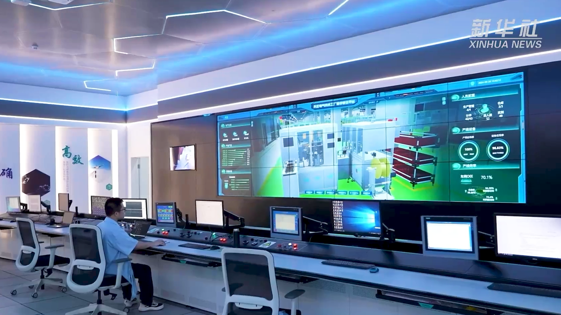 央媒看pg电游丨揭秘工业互联网平台