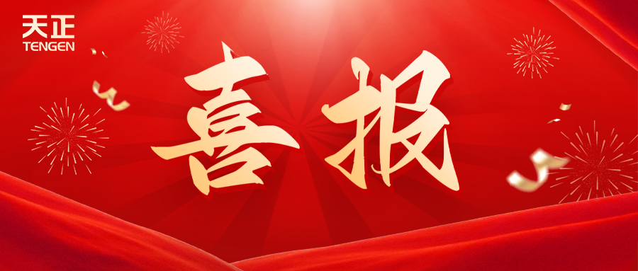 全国首批 温州唯一！pg电游荣膺国家卓越级智能工厂